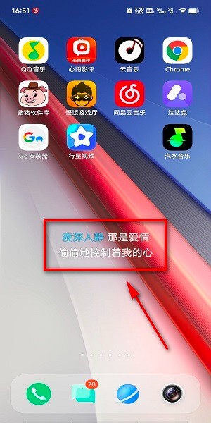 网易云音乐官方下载 网易云音乐免费下载