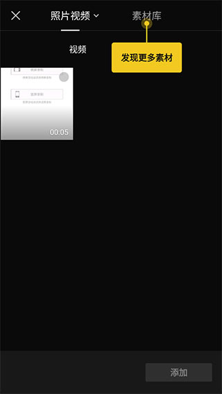 国际版剪映下载capcut 国际版剪映手机免费版