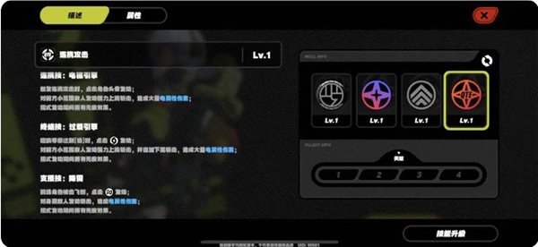 绝区零云游戏免费版 绝区零云游戏官方正版