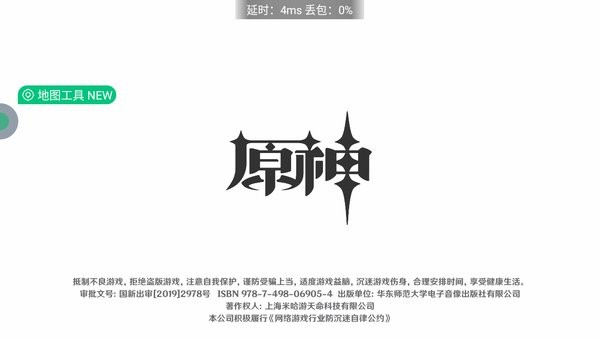 网易云游戏官方正版 网易云游戏安卓版