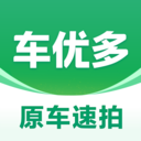 车优多app