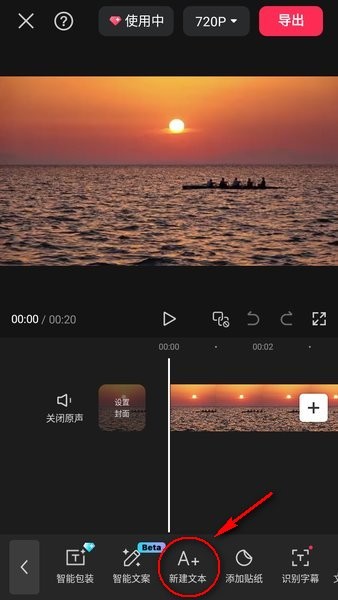 剪映下载 剪映
