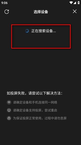 影视大全 影视大全手机版下载