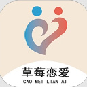 草莓恋爱app