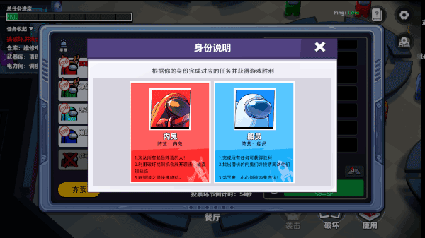 太空行动最新版本