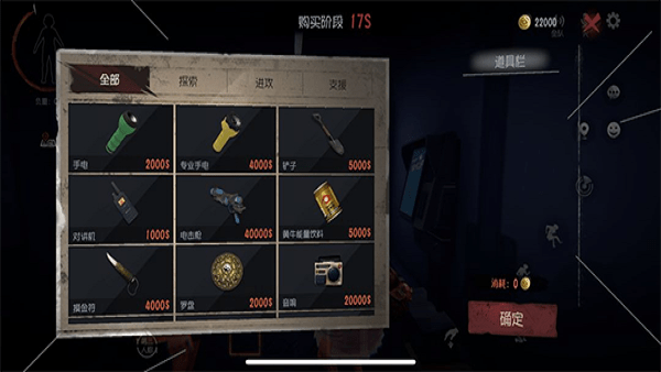 超自然行动组最新版下载