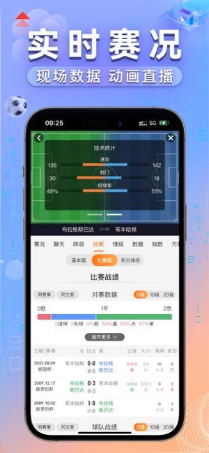 出奇体育官方app