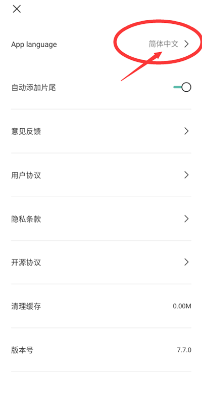 剪映国际版 剪映国际版免费下载