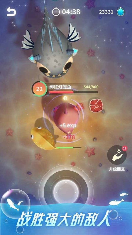 不可思议的进化游戏 不可思议的进化手游