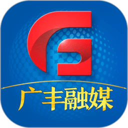广丰融媒体中心