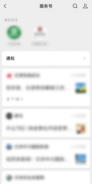 微信最新版本下载
