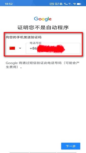 谷歌商店客户端 谷歌商店app官方下载安卓版