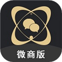 微商助手2025最新版