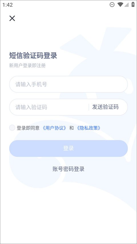 vmos云手机 vmos云手机永久免费版
