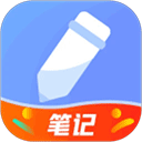 随记备忘录app