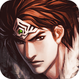 真三国快打手游官方版