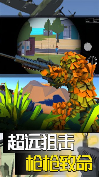 笨兔历险记免费下载