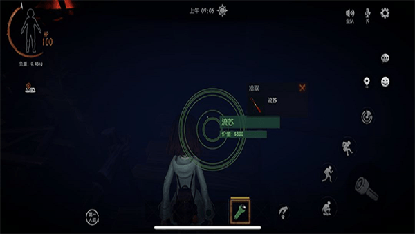 超自然行动组官服下载