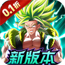 迷失星球(0.1折·送超四悟空)