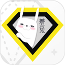 羞兔全局壁纸app