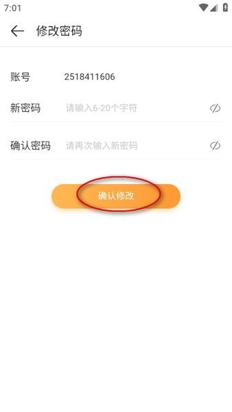 4399游戏盒官方下载 4399游戏盒最新版