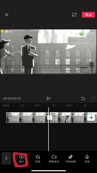 剪映手机版下载 剪映下载最新版
