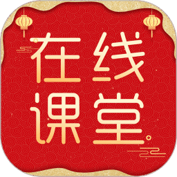 在线直播课堂平台