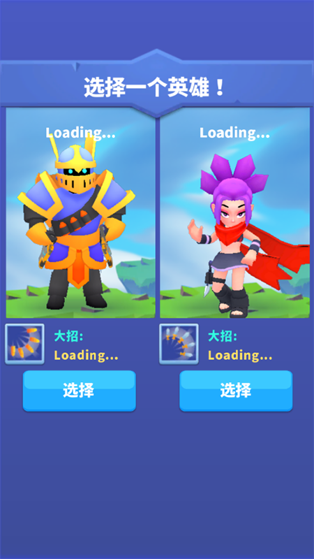 子弹骑士中文版