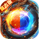 海狼(复古光暗福利版)