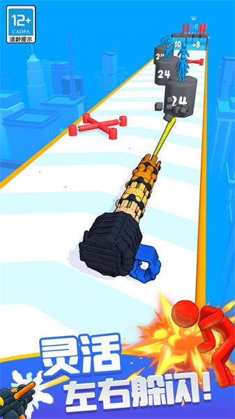 特工小队小游戏下载