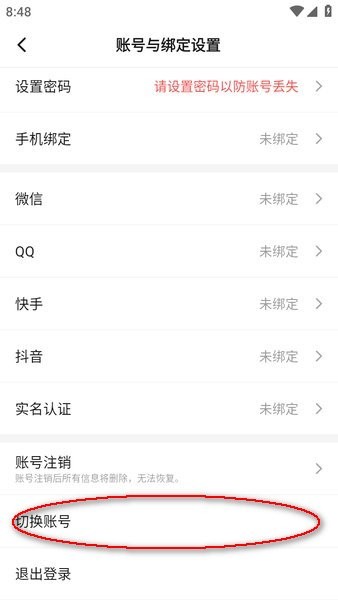 233乐园官方下载 233乐园app免费下载