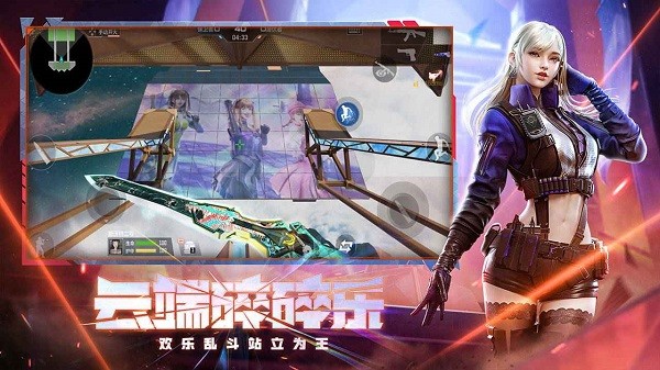穿越火线枪战王者最新版本 穿越火线手游