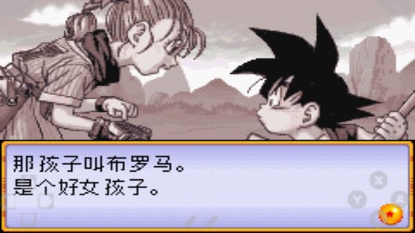 龙珠大冒险游戏中文版 七龙珠大冒险手机版