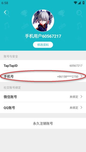 taptap下载