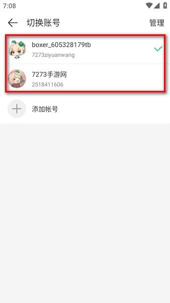 4399游戏盒子app下载 4399游戏盒安装免费正版