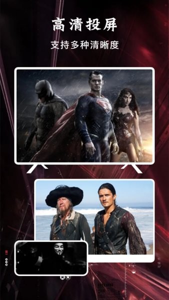 掌上影视投屏 掌上影视投屏手机版