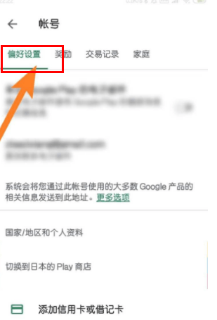 谷歌商店app下载 谷歌商店官方正版下载
