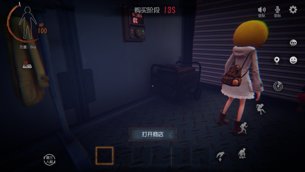 超自然行动组下载