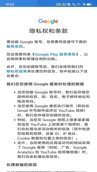 谷歌商店中文版下载安装 谷歌商店免费下载