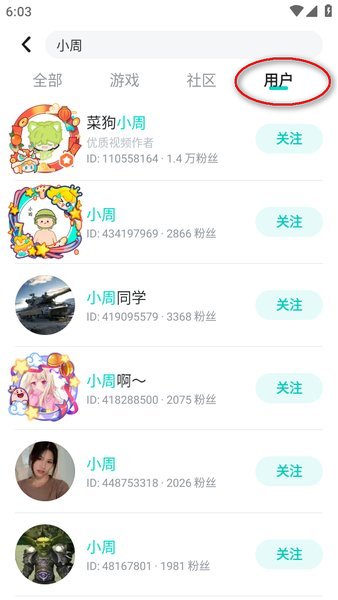 taptap官方正版下载安装