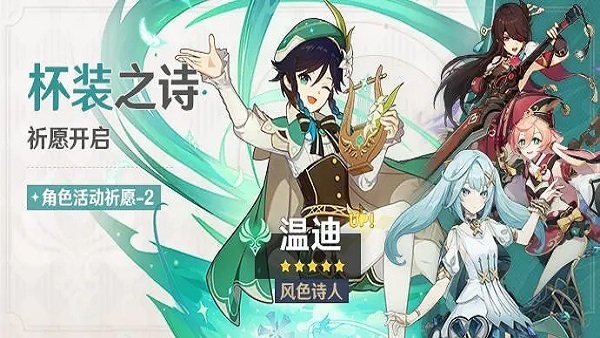 原神下载安装 原神下载官方正版手游