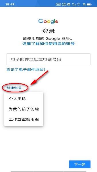 谷歌商店最新版 谷歌商店官方版