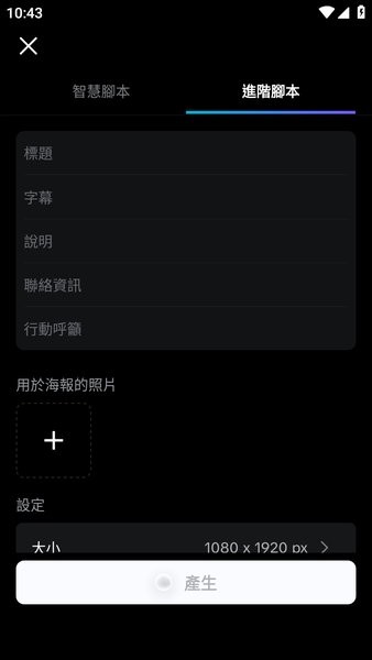 capcut中文版