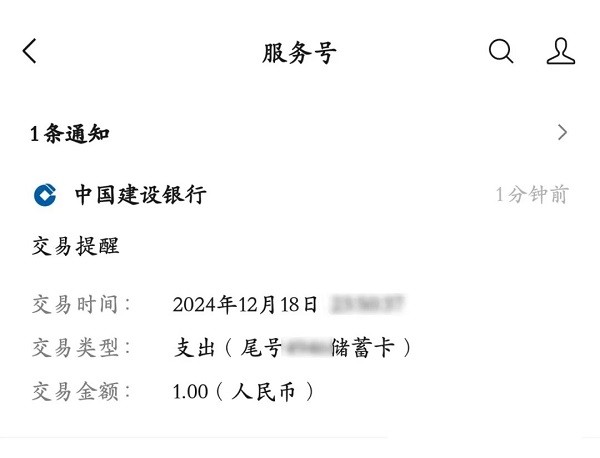 微信app官方下载