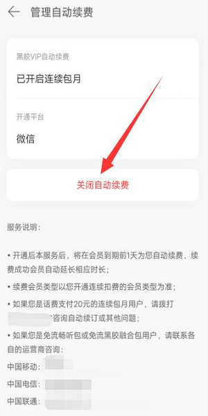 网易云音乐安卓版下载 网易云音乐手机端