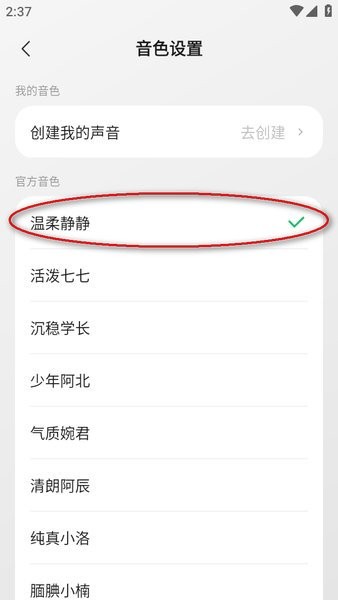 腾讯元宝官方下载 腾讯元宝