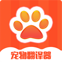 宠物翻译器正版