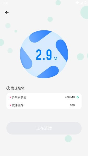 应用宝手机版 应用宝下载安装