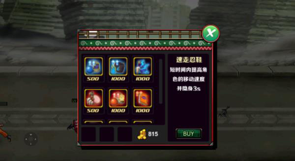 火影战记游戏 火影战记下载安装