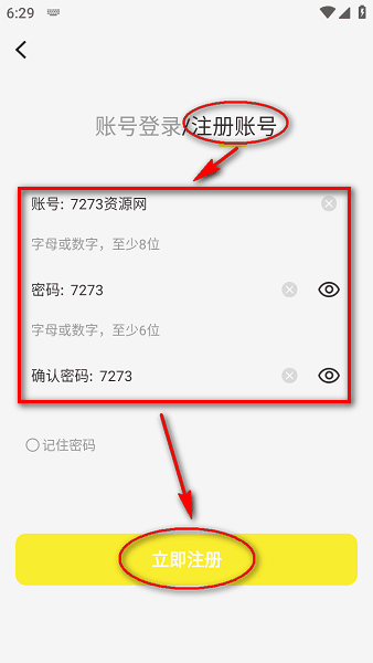 漫画社官方正版入口